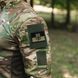 Сорочка бойова UBACS MULTICAM (Rip-Stop + CoolMax + Ribana) 0021900XL0000000 фото 3