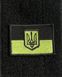 Patch Flag UA 0014000000000000 photo 1