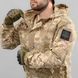 Letni komplet mundurowy polowy "PHANTOM" UKRPIXEL MM14 (Popelina)