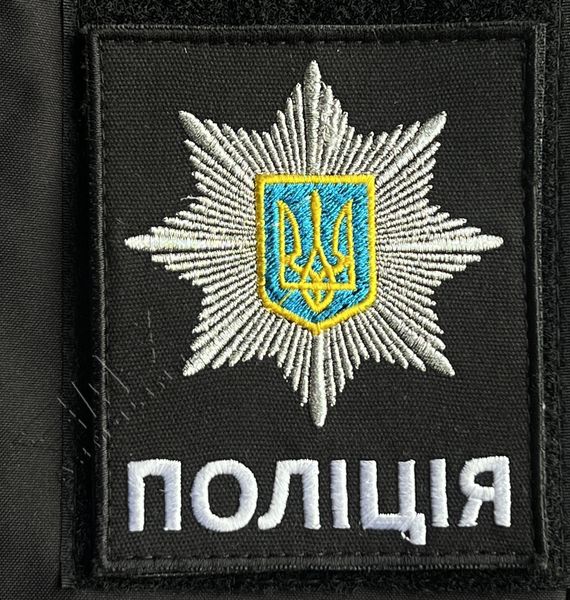 Патч Police Small 0014800000000000 фото